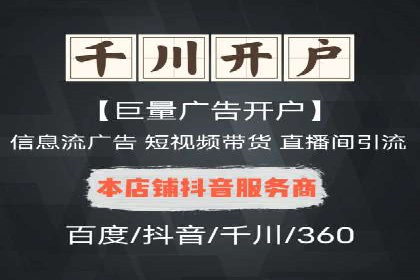 百度推广价格调整：行业案例对比