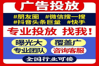 信息流广告案例分析及制作方法